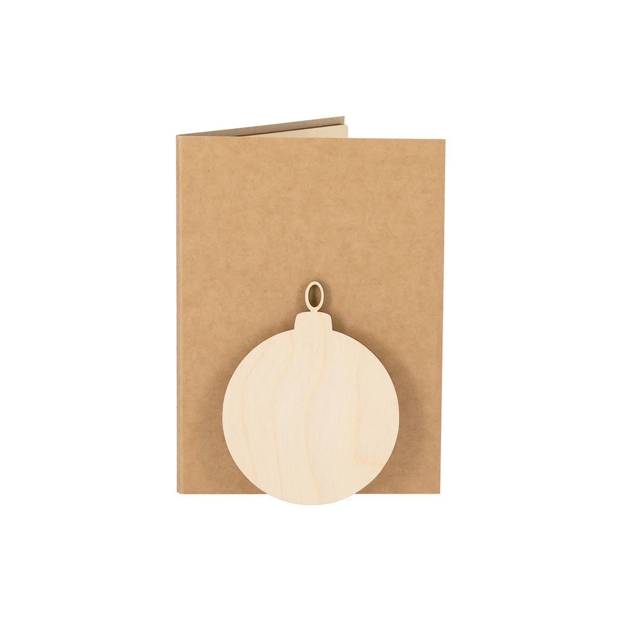 Felicitare de Crăciun Astrox